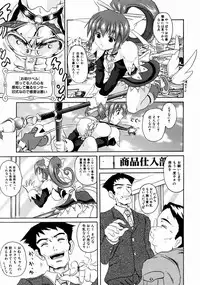 COMIC AUN 2003-12 Vol. 91