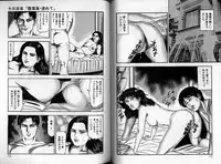 [Sanjou Tomomi] Sanjou Tomomi Zenshuu Vol. 24 - Shoujo Senshi Miho Kouhen 'Gyakueki no Shou'
