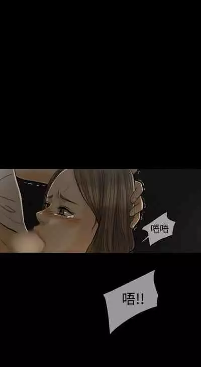紅杏出牆 1-41
