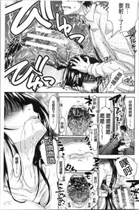 Imouto Bero Chu Sex