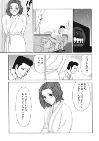 [Erotica Heaven] Jukunyuu