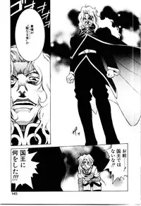 [Satou Takahiro] Justice Fist