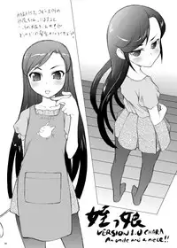 [JIBAKU-SYSTEM (Suzuki Amaharu)] Meikko [Digital]