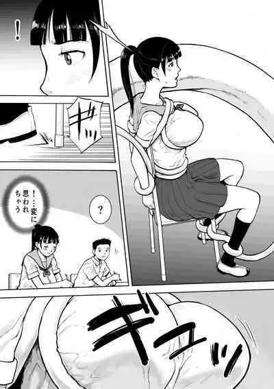 Naked Desire Nouryokusha Kadenokouji Ai wa Kanjiru..!