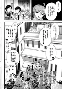 [Kuon Michiyoshi] Zettai Harem ｃｈ.40-52+2