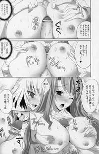 COMIC Prism Vol. 1 2010 Winter