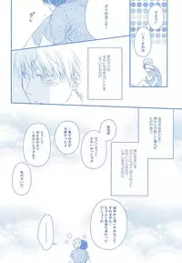 (SPARK10) [Platinum dog (Kusaki Ichi)] Amai Kanraku (Kuroko no Basuke)