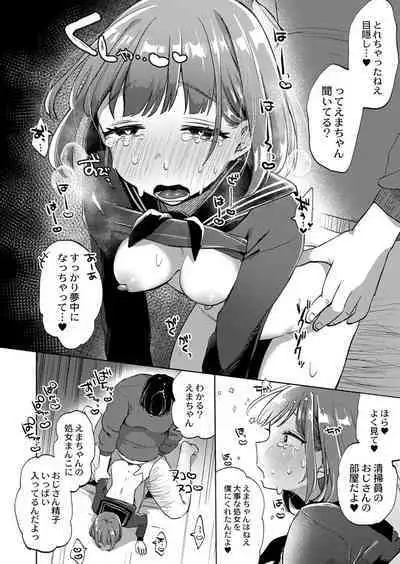 COMIC Reboot Vol. 40