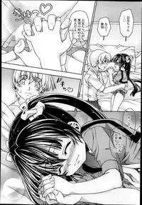 Comic Tenma 2014-01