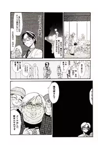 [Youkihi] Etches 5