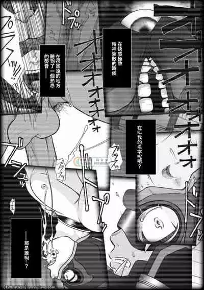 [Pagumiee (Kenta)] Tatakae!+++ (Plus-san)!! 3 [Chinese] [同文城] [Digital]