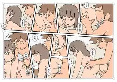 Naoto Classmate 3