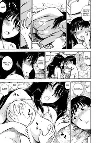 [Karma Tatsurou] Hitozuma (Complete) [English] {Pineapples r' Us}