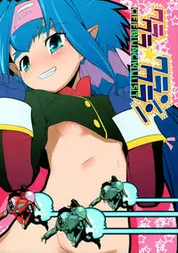 (C77) [OFF, Tracklisko (OKINA, Hiura R)] Kura Kura Klan Klan (Macross Frontier)