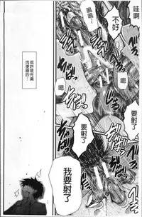 [SINK] Office Nikubenki [Chinese]