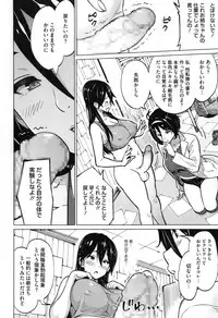 [Sanagi Torajirou] Photorare SEX & photograph