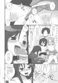 (C72) [KEY TRASH (Hikagi Tatsuhiko)] Suzu no Enkai (RINGBELLSERIES Soushuuhen)