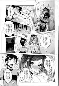 [Nico Pun Nise] Chou Saisentan Kanojo ♪ Ch.1-5
