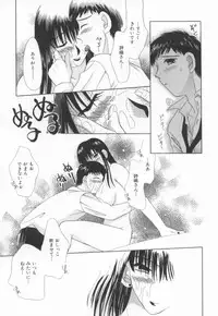 [Nozomi Yuu] shoujo no hi