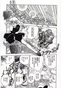 [Anthology] Kanin no Ie Vol.6