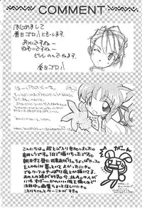(C56) [UGEMAN (Various)] To Be. (Various)