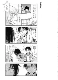 (C91) [RIX (Mamiya)] Haechatta!! (Shingeki no Kyojin)
