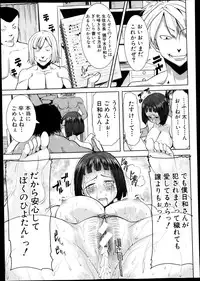 COMIC Shingeki 2013-09