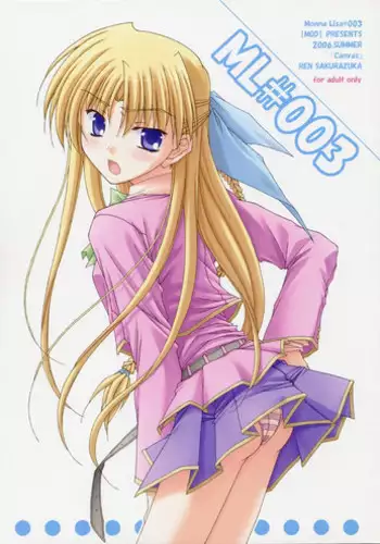 (MakiMaki 3) [MOD (Akiyoshi Ryoutarou)] ML#001 MonnaLisa#001 (Canvas)
