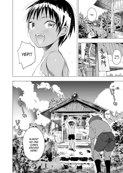Inaka no Uke Shounen to Tokai no Seme Shounen no Ero Manga