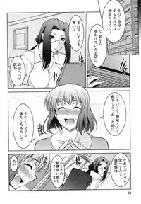 [zen9] Mizuse Orie 21-sai Vol.1