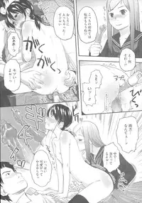 [Hidari Kagetora] Hatsujyo Days