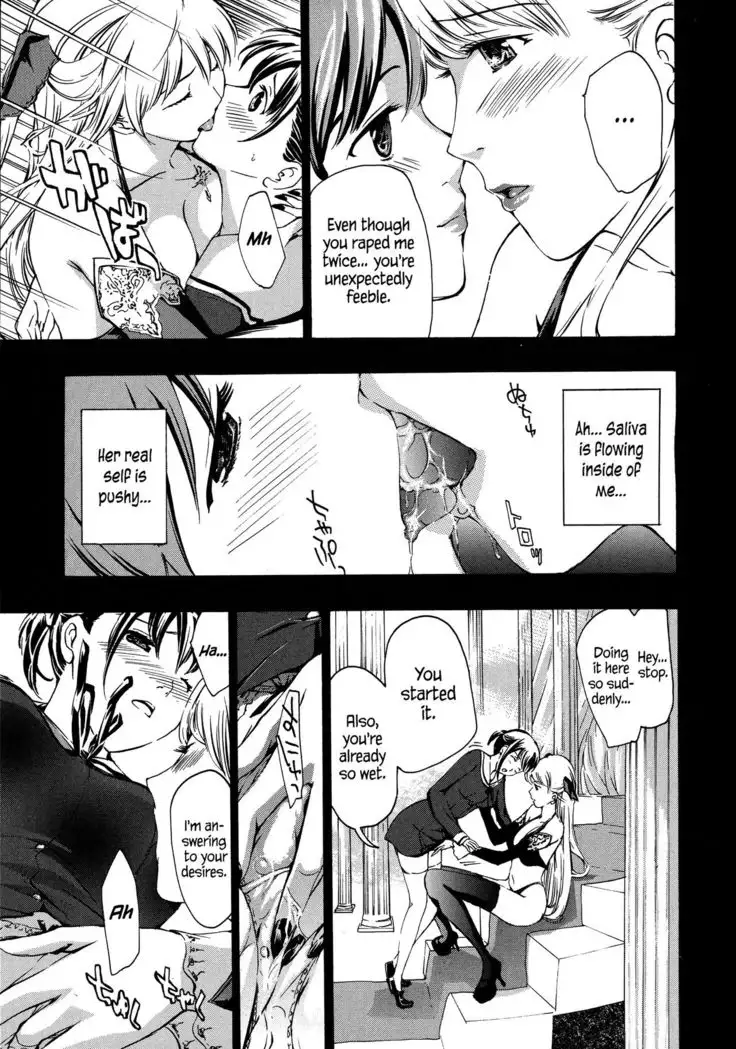 Kuroyuri Shoujo Vampire | Vampire Girl Black Lily Ch. 1 - 7