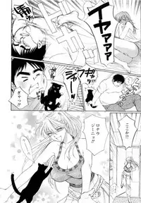 [Konjoh Natsumi] Kairaku Before After
