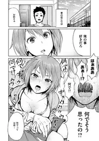 [Madoutei] Zenbu Ecchi na Hanashi [Digital]