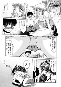 [Inazawa Ichitarou] H ing