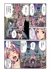 Gaticomi Vol. 79