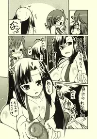 (C75) [TAROTS (Sawano Akira)] Zange-chan Eros (Kannagi: Crazy Shrine Maidens)