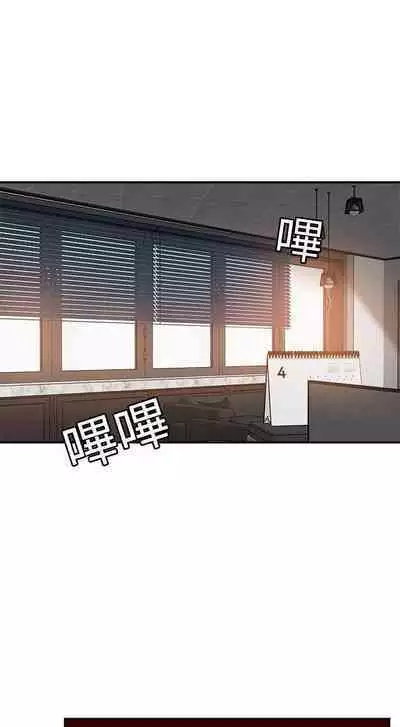 抑欲人妻31-40