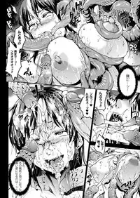 [Erect Sawaru] Shinkyoku no Grimoire III -PANDRA saga 2nd story-[Digital]