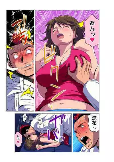 HiME-Mania Vol. 48