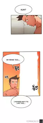 [Yi Hyeon Seok] Refrain Love Ch.1-18 (English) (YoManga) (Ongoing)