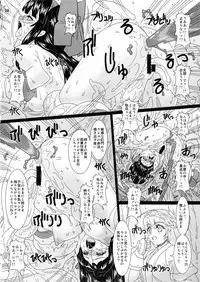 (C85) [Chill-Out (Fukami Naoyuki)] Kokuin no Miko 2 (Samurai Spirits)