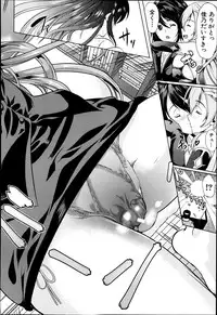 COMIC MUJIN 2013-06
