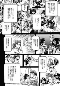 [Shiwasu no Okina] Shining Musume 3 ~Third Go Ahead!~