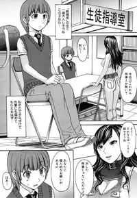 COMIC MUJIN 2011-08