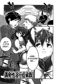 [Shiomaneki] Toppatsusei Inkou Shoukougun - Sudden Sexual acts Syndrome [English] [Lhytiss] [Decensored]