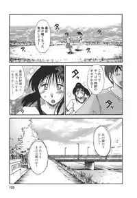 [TsuyaTsuya] Tonari no Tonari no Onee-san 2