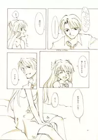 (C61) [INKPOT (Oyari Ashito)] A-COLLECTION (Various)