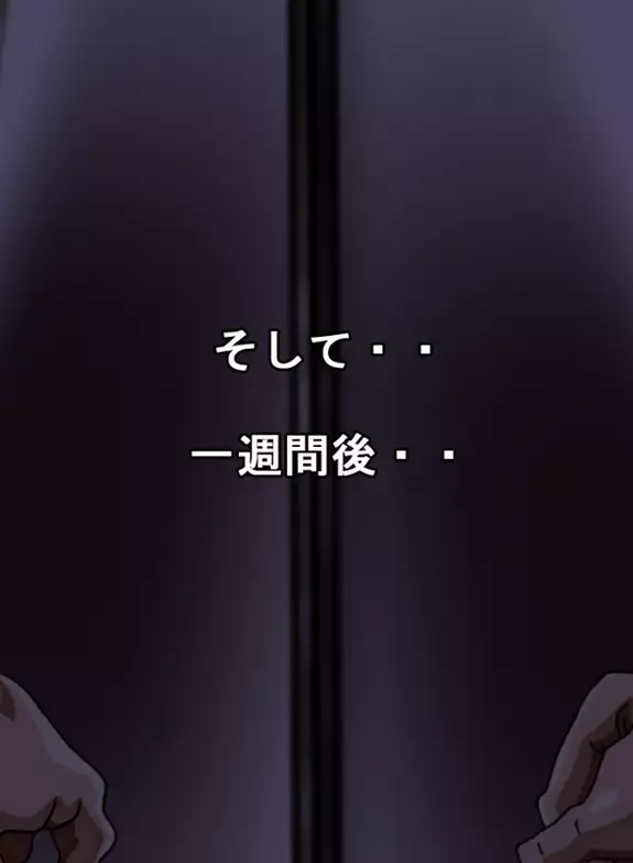 Captain Gloria ~Rinkan Kyuuchi no Onna Kaizoku! Nogarerarenai Injoku Koukai~