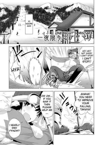 Ichiya Kagiri no Ayamachi | One Night's Mistake